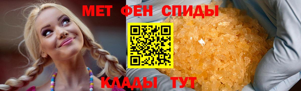 АМФ 97% Балахна