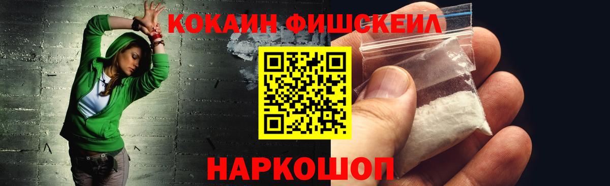 COCAIN 98% Балахна