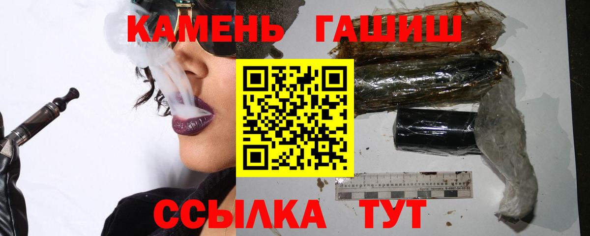 Балахна  ГАШ ice o lator  ГАШИШ убойный  Гашиш  Вход с VPN 