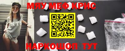 ПСИЛОЦИБИНОВЫЕ ГРИБЫ Волгодонск