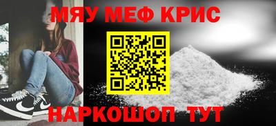 ПСИЛОЦИБИНОВЫЕ ГРИБЫ Волгодонск