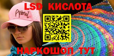 ПСИЛОЦИБИНОВЫЕ ГРИБЫ Волгодонск