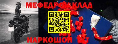 ГАЛЛЮЦИНОГЕННЫЕ ГРИБЫ Волжск