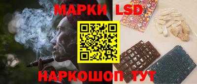 ГАЛЛЮЦИНОГЕННЫЕ ГРИБЫ Волжск
