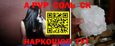 экстази Волжский