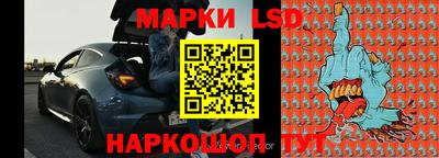 ПСИЛОЦИБИНОВЫЕ ГРИБЫ Волгодонск