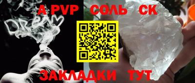 ПСИЛОЦИБИНОВЫЕ ГРИБЫ Волгодонск