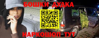 ПСИЛОЦИБИНОВЫЕ ГРИБЫ Волгодонск