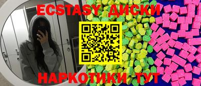 ГАЛЛЮЦИНОГЕННЫЕ ГРИБЫ Волжск
