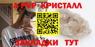 ГАЛЛЮЦИНОГЕННЫЕ ГРИБЫ Волжск