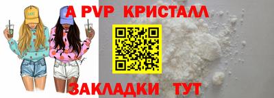 ПСИЛОЦИБИНОВЫЕ ГРИБЫ Волгодонск