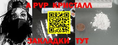 ПСИЛОЦИБИНОВЫЕ ГРИБЫ Волгодонск