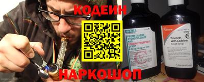 ГАЛЛЮЦИНОГЕННЫЕ ГРИБЫ Волжск
