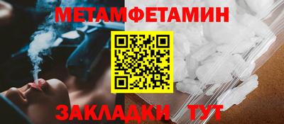 ПСИЛОЦИБИНОВЫЕ ГРИБЫ Волгодонск