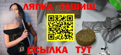 ПСИЛОЦИБИНОВЫЕ ГРИБЫ Волгодонск