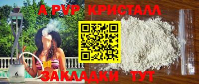 ПСИЛОЦИБИНОВЫЕ ГРИБЫ Волгодонск