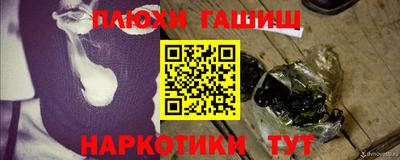 ГАЛЛЮЦИНОГЕННЫЕ ГРИБЫ Волжск