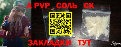 ГАЛЛЮЦИНОГЕННЫЕ ГРИБЫ Волжск