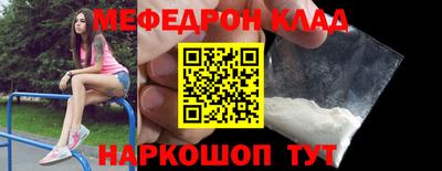 ПСИЛОЦИБИНОВЫЕ ГРИБЫ Волгодонск