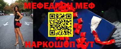 ГАЛЛЮЦИНОГЕННЫЕ ГРИБЫ Волжск