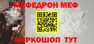 ПСИЛОЦИБИНОВЫЕ ГРИБЫ Волгодонск