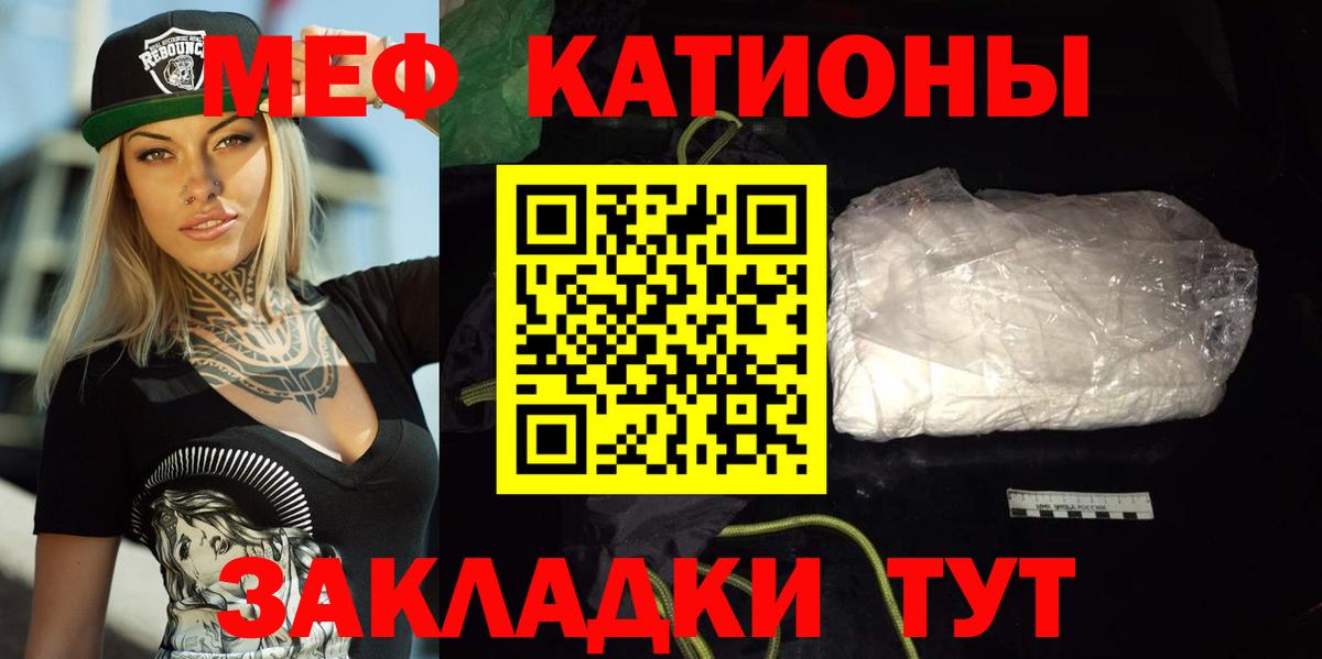 Балахна  Мефедрон мяу мяу  что такое   МЕФ мука  Вход с VPN  Меф 