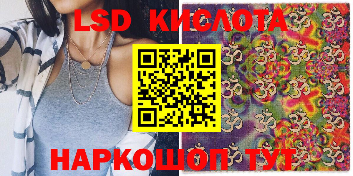 Наркотические марки 1,5мг Балахна