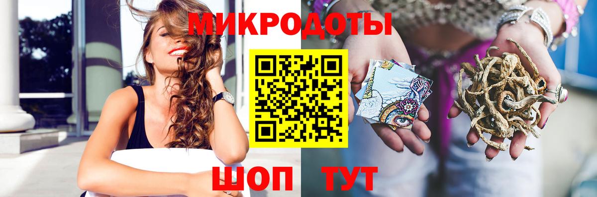 Псилоцибиновые грибы Magic Shrooms  Вход с VPN  Галлюциногенные грибы Magic Shrooms  Балахна 