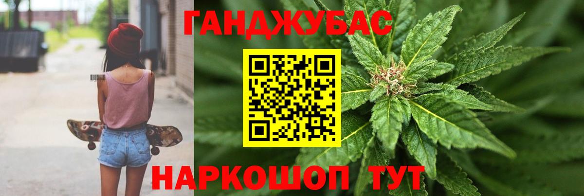Шишки марихуана тримм Балахна
