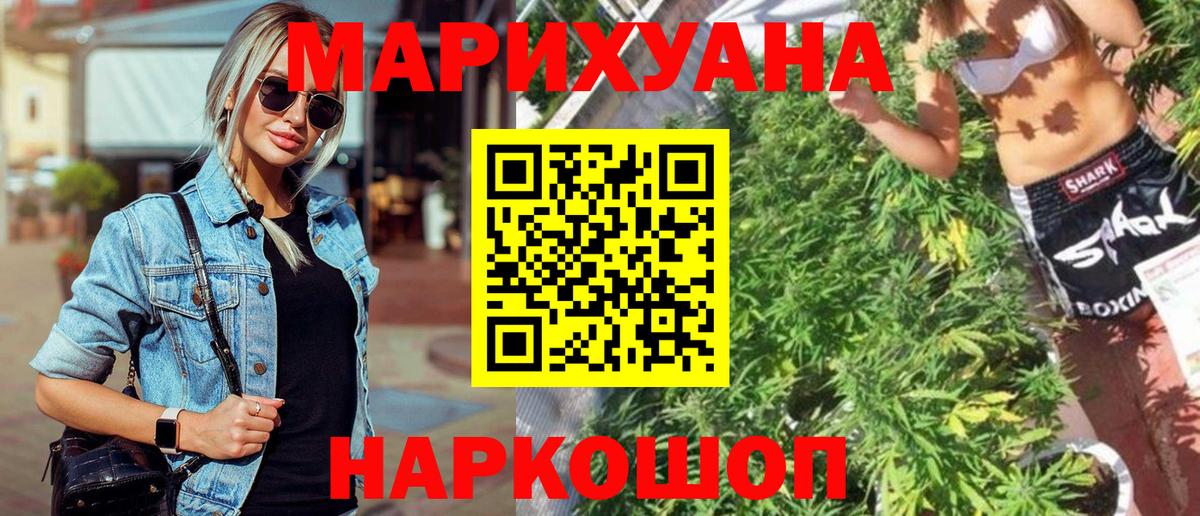 Бошки марихуана LSD WEED  Шишки марихуана планчик  МАРИХУАНА LSD WEED  Вход с VPN  Балахна 